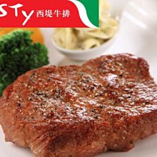 西堤牛排餐券(保證期間2026/02/13) 歷史價格詳細信息
