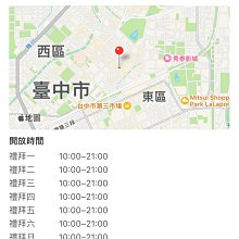 【雙口味】田原香兒童滴雞精20入(開胃助攻生長期) 歷史價格詳細信息