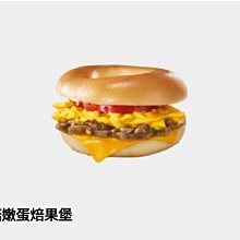 麥當勞蕈菇安格斯牛肉堡+熱經典那堤(中)即享券 歷史價格詳細信息