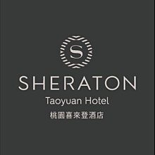 桃園喜來登酒店2000元好禮即享券(餘額型) 歷史價格詳細信息