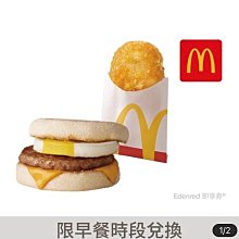 麥當勞 豬肉滿福堡(加蛋) 早餐 電子票券 即享券 歷史價格詳細信息