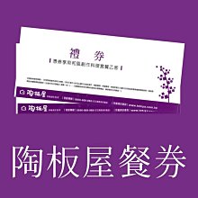 【面交王】集風式空氣循環扇(12吋)/電風扇/單風扇/冷卻扇/電扇/空氣扇/集風式柱狀氣流 勳風 HF-7612 歷史價格詳細信息