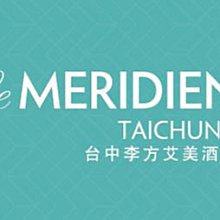 【李方艾美酒店】新食譜全日餐廳平日晚餐券(MO)[台中][Mohist電子票券] 歷史價格詳細信息