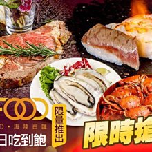 可雅【大直 典華 豐FOOD 海陸百匯 平日午餐 紙本餐券】(板橋，新莊，中壢可面交) 歷史價格詳細信息