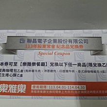 【樂雅樂】樂雅樂咖哩5入+日本七星米1入 歷史價格詳細信息