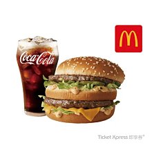 【麥當勞】大麥克+雙層牛肉吉事堡+六塊麥克鷄塊+中份薯條+中杯可樂2杯好禮即享券(限時快閃) 歷史價格詳細信息