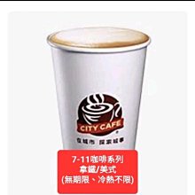 大拇指焦糖瑪奇朵咖啡 15gx20包/袋 【大潤發】 歷史價格詳細信息
