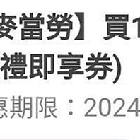 肯德基必勝客通用2000元即享券(餘額型) 歷史價格詳細信息