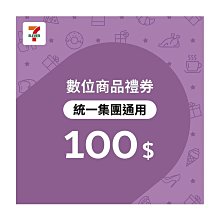 7-ELEVEN 法拉利經典模型車組合，共12款，出清求售！ 歷史價格詳細信息