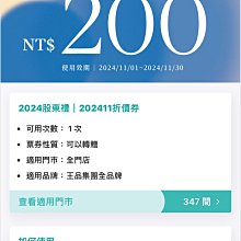 全千兆11口poe供電交換機 8口poe2個網口1個光口 歷史價格詳細信息