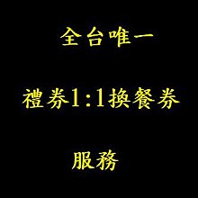 *全台唯一*SAMSUNG DDR4-3200 單條 32G 筆記型SODIMM記憶體 歷史價格詳細信息