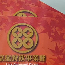 【星月】京航500萬501s66幀linux/win10/halcn/labview/matlab工業相機 歷史價格詳細信息