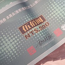 面交價1390！圓剛 AM310 黑鳩 高音質 電競麥克風 遊戲 直播 演唱專用 直立式 實況 主播 專業級收音 歷史價格詳細信息