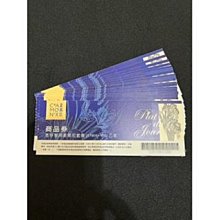 【面交王】集風式空氣循環扇(12吋)/電風扇/單風扇/冷卻扇/電扇/空氣扇/集風式柱狀氣流 勳風 HF-7612 歷史價格詳細信息