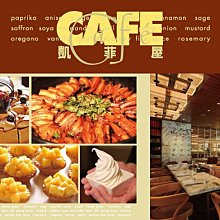 可雅【君悅酒店凱菲屋平日下午茶信託券(假日+400元)】板橋新莊中壢可面交，購買前請加官賴:@iop99000詢問 歷史價格詳細信息