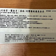 上優 張清淵2021發財開運寶典 平裝(張清淵) 育林出版社蝦皮商城 歷史價格詳細信息