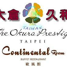 ☆瘋~台灣 休閒網☆ 宜蘭礁溪川湯春天溫泉飯店-德陽館。大眾SPA溫泉&amp;戶外風呂平日泡湯券(無使用期限) 歷史價格詳細信息