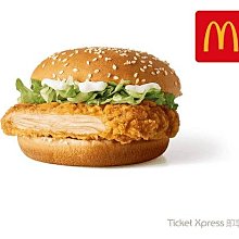 麥當勞 勁辣雞腿堡+可口可樂(中)+四塊麥克雞塊 即享券 歷史價格詳細信息