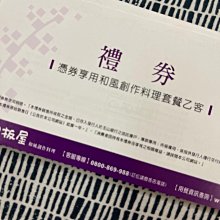 陶板屋香濃原粒胡麻醬(200ml)[大買家] 歷史價格詳細信息