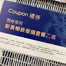 慕尼手提雙層整理箱(15L) 2入 歷史價格詳細信息