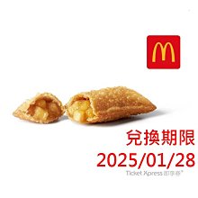 麥當勞 蘋果派 電子票券 商品券 不需下單 歷史價格詳細信息