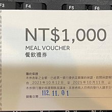 高雄萬豪酒店 行政家庭套房 4150/人起 (享行政酒廊飲品+豐盛早餐+晚間歡樂時光酒精飲品.小點熱食)另有高雄洲際 歷史價格詳細信息