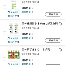 【綠茶】【多種贈品可選】2022新茶高山雲霧綠茶茶葉春茶濃香耐泡炒青罐裝茶葉  可開發票 歷史價格詳細信息