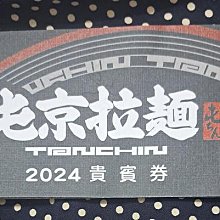 2024 賓士車（BMW)限量紅包袋，紅色+金色各3入（合計6入） 歷史價格詳細信息