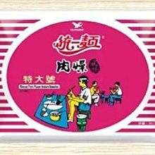 統一肉燥包(5入)【佳瑪】 歷史價格詳細信息