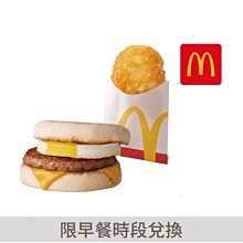 麥當勞 豬肉滿福堡(加蛋) 早餐 電子票券 即享券 歷史價格詳細信息