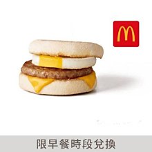 麥當勞 豬肉滿福堡(加蛋) 早餐 電子票券 即享券 歷史價格詳細信息