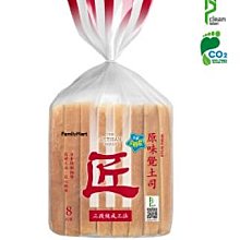 8片裝書立書夾書靠書擋鐵書架簡易高中生桌上夾書器學生用桌面收 歷史價格詳細信息