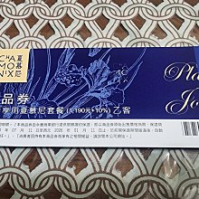 【面交王】集風式空氣循環扇(12吋)/電風扇/單風扇/冷卻扇/電扇/空氣扇/集風式柱狀氣流 勳風 HF-7612 歷史價格詳細信息