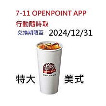 不限行業別 2024年經濟部獎勵企業補助-----已開放申請 歷史價格詳細信息