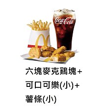 歡樂薯條嚇嚇叫 1272 歷史價格詳細信息