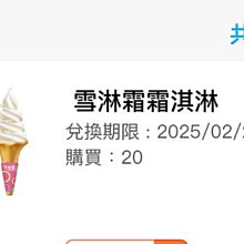 7-11 2025 時來運轉開運福袋 Traveler's 28吋行李箱米奇奇蒂咖波凱蒂維尼史努比酷洛米哆啦a夢蠟筆小新 歷史價格詳細信息