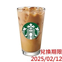 【星巴克】大杯巧克力可可碎片星冰樂+45元零食兌換券(原價185元) 歷史價格詳細信息