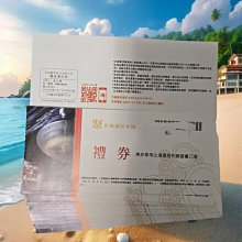 聚北海道昆布鍋 商品卡500 售470(若合購賣場內，7-11禮券11張，含掛號郵) 歷史價格詳細信息