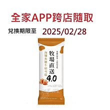 【跨店任選】金園排骨-厚切排骨(200g±5%) 歷史價格詳細信息