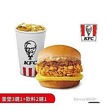【肯德基】12/22偷殺!雙人吮指嫩雞蛋堡+無糖綠茶/冰檸檬紅茶小杯飲料2杯任選早餐好禮即享券(限時快閃) 歷史價格詳細信息
