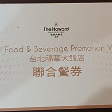 福華86型老式帶開關插座二開五孔單控2開5孔二三插兩位開關面板座-3件發貨 歷史價格詳細信息