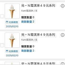 全家 超商 戽斗星球 厚道星球 迴力車 第一波 一套五款 現貨 歷史價格詳細信息