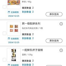 全明星乳清蛋白粉【奶茶】7包x1盒 歷史價格詳細信息