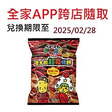 【跨店任選】金園排骨-厚切排骨(200g±5%) 歷史價格詳細信息