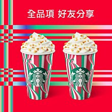 星巴克電子飲料券(滿額贈勿下單)(電子票券)【嬌生美妝生活達人館】 歷史價格詳細信息