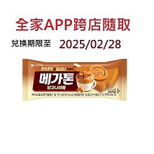 【跨店任選】金園排骨-厚切排骨(200g±5%) 歷史價格詳細信息