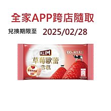 【跨店任選】金園排骨-厚切排骨(200g±5%) 歷史價格詳細信息