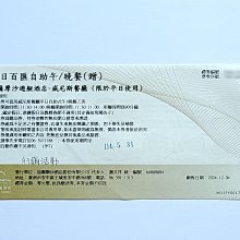 【福爾摩沙遊艇酒店】即將漲價★威尼斯自助餐平日單人午/晚餐吃到飽(假日午/晚餐+100元) 歷史價格詳細信息