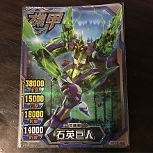 機甲英雄 安森的支援 歷史價格詳細信息