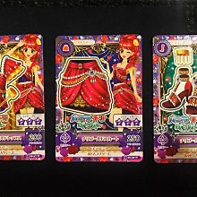 偶像學園/第四季第二彈/炫藍女帝外套/炫藍女帝短裙/炫藍女帝長靴 *全套 可單購 歷史價格詳細信息